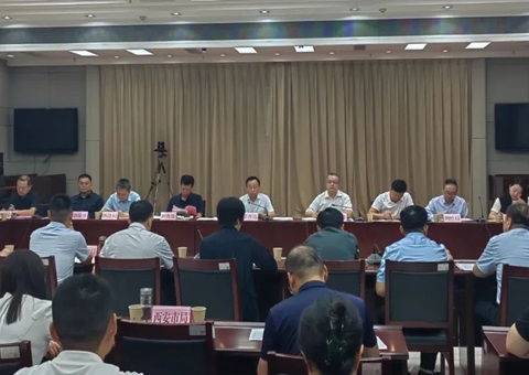 陕西省自然资源厅召开耕地；；；；；び掉呱蠛伺嘌稻刍