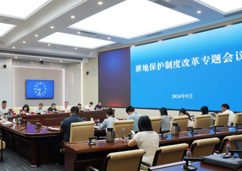 湖南省召开耕地保唬唬唬护制度刷新专题聚会
